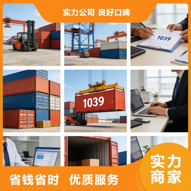 进出口报关代理 信誉为本，助力企业全球贸易稳健行远