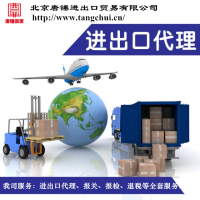 医疗器械注册证进口所需资料及代理进出口流程详解
