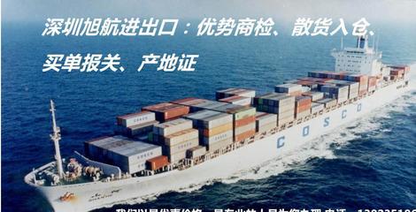 【国际快递清关单证_中巴产地证 FTA_代理|代办中巴产地证】价格_厂家_图片 -